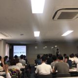 脳外臨床歩行セミナー